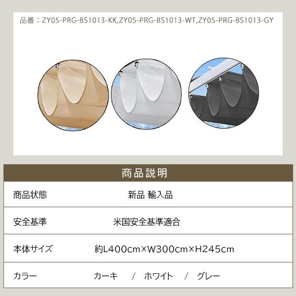 PURPLE LEAF アウトドア パーゴラ シェード付き パティオ ガゼボ PURPLE LEAF アウトドア パーゴラ シェード付き パティオ ガゼボ