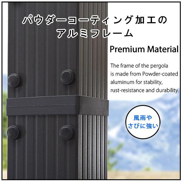 PURPLE LEAF アウトドア パーゴラ 4×3m シェード付き パティオ PURPLE LEAF アウトドア パーゴラ 4×3m シェード付き パティオ