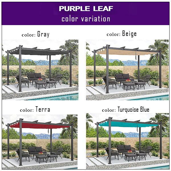PURPLE LEAF アウトドア パーゴラ 4×3m シェード付き パティオ ガゼボ