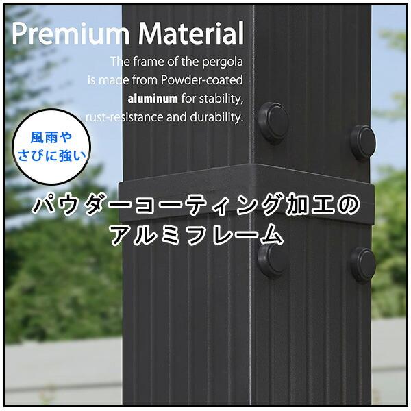 PURPLE LEAF アウトドア パーゴラ 4.8×3.5m シェード付き PURPLE LEAF アウトドア パーゴラ 4.8×3.5m シェード付き
