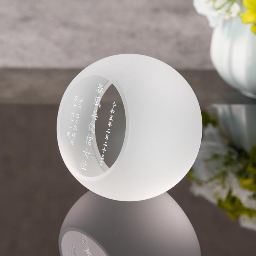 白雪 白いお位牌 球体 手元供養 水子位牌 本位牌 夫婦位牌 夫婦 位牌 戒名 いひ ihai いはい ペット御供養 |  | 01