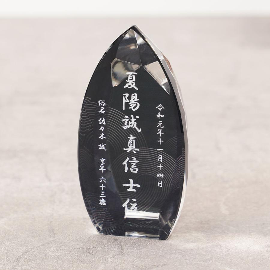 noir 黒いお位牌 クリスタル 手元供養 水子位牌 本位牌 夫婦位牌 クリスタルガラス 戒名 いひ ihai いはい 名入れ無料 |  | 01