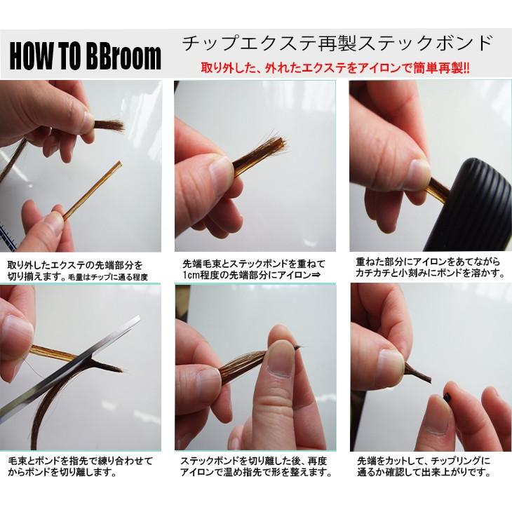 シールエクステ 液体エクステボンド 15ml ボンド使用方法 555 ウィッグ エクステ専門店bbroom 通販 Yahoo ショッピング