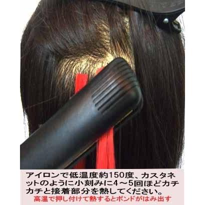 シールエクステ・その他エクステ用ボンド : ウィッグ・エクステ シールエクステ・その他エクステ用ボンド : ウィッグ・エクステ