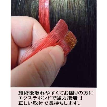 シールエクステ・その他エクステ用ボンド10ml : ウィッグ・エクステ