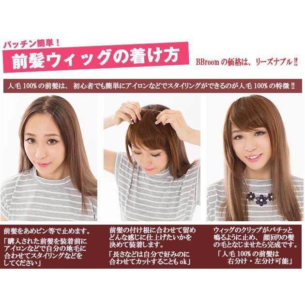 ウィッグ・エクステ Saki サロンオリジナルウィッグ｜自然なウィッグ