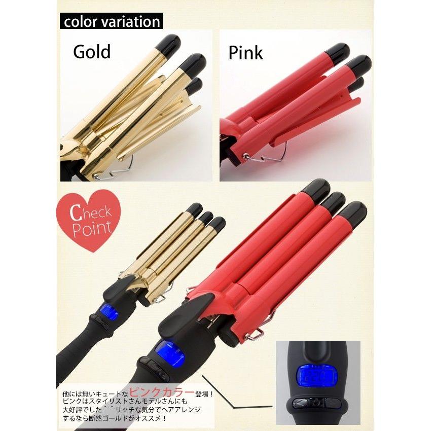 3連ウェーブアイロン 21ミリ : ウィッグ・エクステ専門店BBroom - 通販