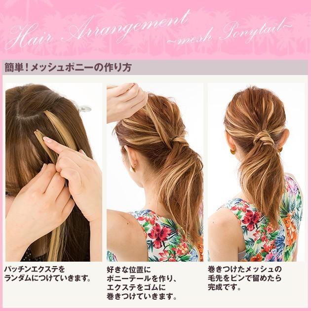 人毛チップ チップエクステ エクステ 人毛エクステ 前髪 人毛チップ チップエクステ エクステ 人毛エクステ 前髪