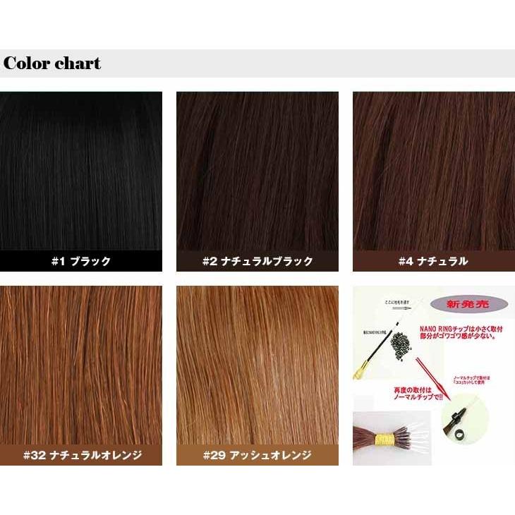 新品✨人毛エクステ❤100g❤ブラック スソエクステ エクステ 襟足エクステ 人毛 人毛エクステ】エクステ 人