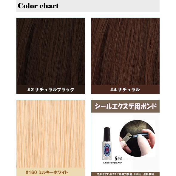 シールエクステ 人毛100 43cm 3本セット ボンド 5ml のセット 1cm カットすれば12本使えます Sl 043 Sl043 ウィッグ エクステ専門店bbroom 通販 Yahoo ショッピング