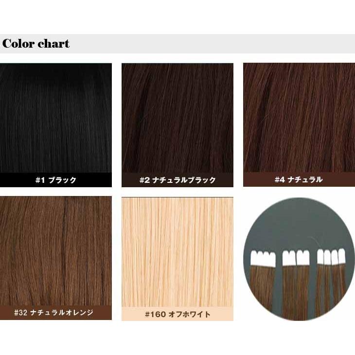 シールエクステ 人毛100% 50cm 6本セット(1本約2.4g) sl-050 シールエクステ 人毛100% 50cm 6本セット(1本約2.4g) sl-050