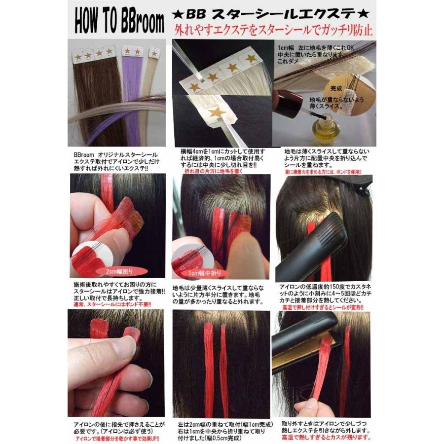 ワンタッチエクステ チップエクステ コームエクステ エクステ メッシュ