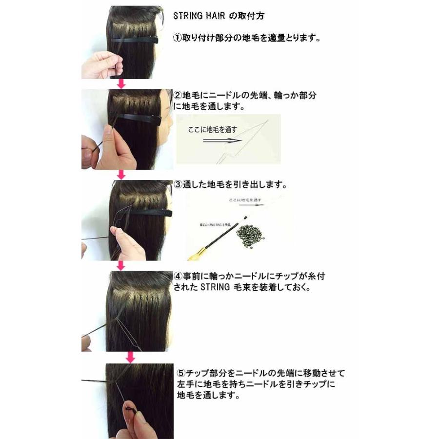 糸付リングチップエクステ 人毛100 38cm 本 String31 String31 ウィッグ エクステ専門店bbroom 通販 Yahoo ショッピング