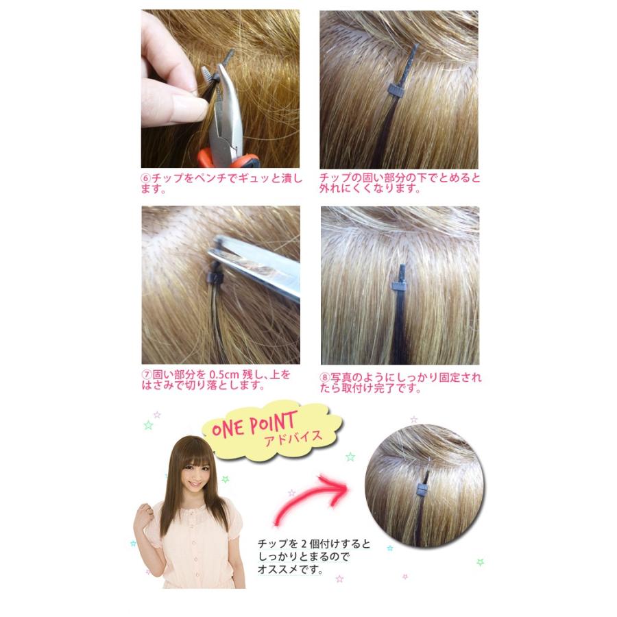 エクステ チップ用 人毛100% 50cm 毛束80本 チップ160個付き エクステ チップ用 人毛100% 50cm 毛束80本 チップ160個付き
