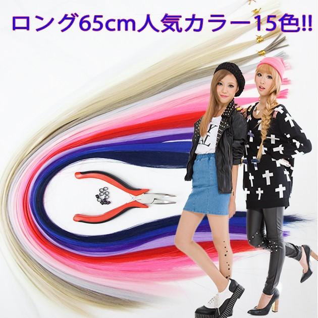 ワンタッチエクステ チップエクステ エクステ 簡単エクステ メッシュ