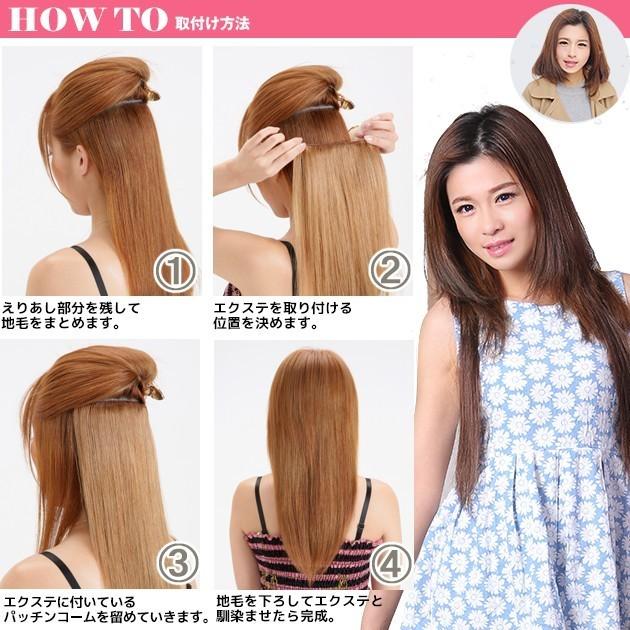 人毛100% 5段極厚襟足スソエクステ長さ約45cm 重さ約150g 幅約28cm v802 |  | 01