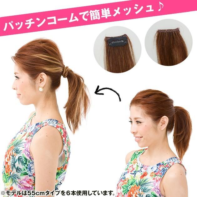 ワンタッチエクステ チップエクステ コームエクステ エクステ 人毛