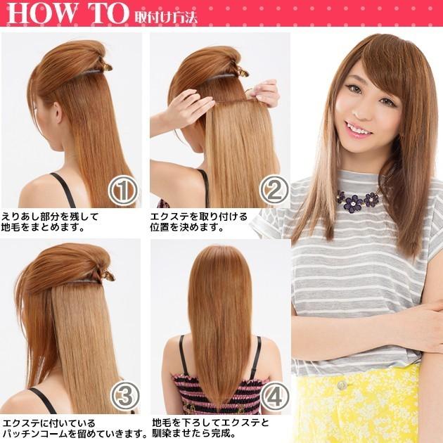 【スソエクステ　エクステ　襟足エクステ　人毛　人毛エクステ ワンタッチエクステ】エクステ 人毛 3コームスソエクステ 30cm 2セット　 |  | 08