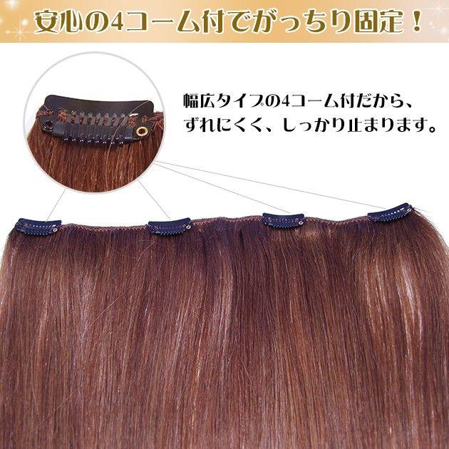 スソエクステ エクステ 襟足エクステ 人毛 人毛エクステ ワンタッチ