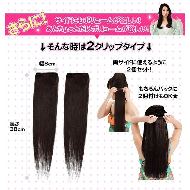 エクステ 人毛100% 55cm 2段縫製エクステw270 : ウィッグ エクステ 人毛100% 55cm 2段縫製エクステw270 : ウィッグ