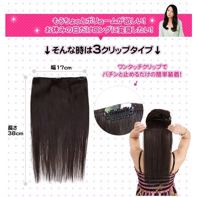 新品✨人毛エクステ❤100g❤ブラック スソエクステ エクステ 襟足エクステ 人毛 人毛エクステ ワンタッチ