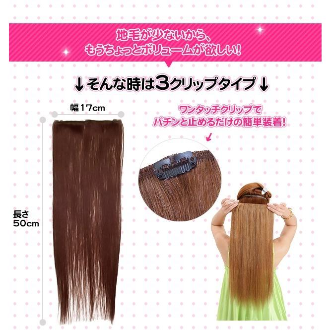 【スソエクステ　エクステ　襟足エクステ　人毛　人毛エクステ ワンタッチエクステ】エクステ 人毛 黒髪9点セット 約50cm w925 |  | 01