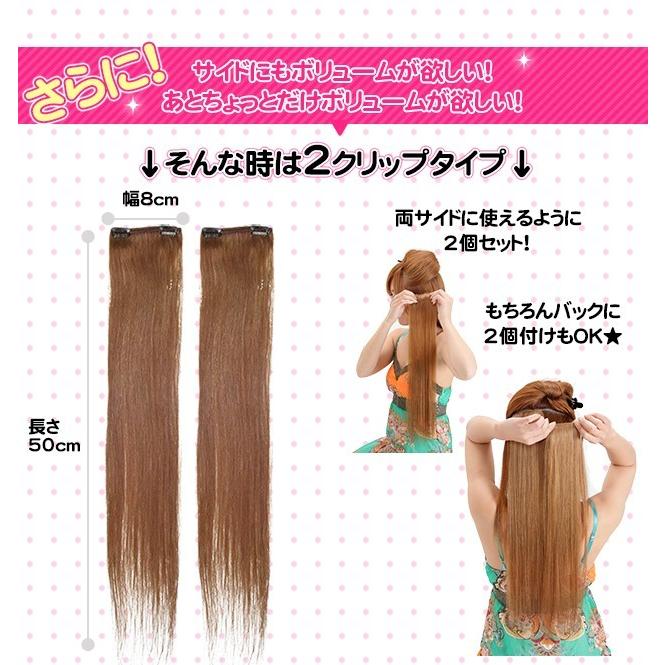 【スソエクステ　エクステ　襟足エクステ　人毛　人毛エクステ ワンタッチエクステ】エクステ 人毛 黒髪9点セット 約50cm w925 |  | 02