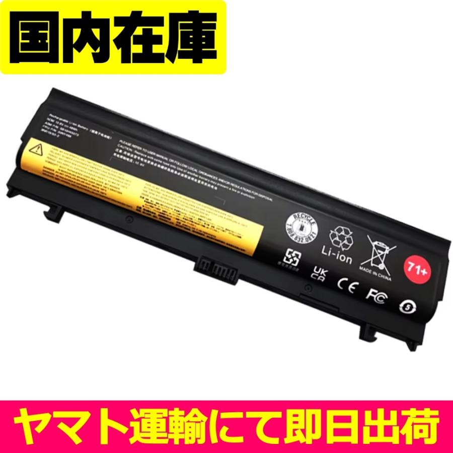 Lenovo（レノボ） 互換品＜ 新品 ＞Lenovo ThinkPad L560 L570用 6セル