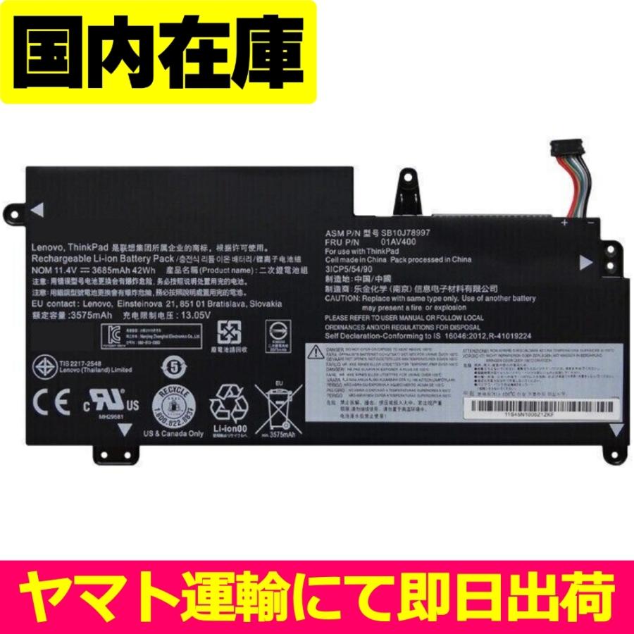 Lenovo（レノボ） 互換品＜ 新品 ＞Lenovo ThinkPad S2 13 Chromebook