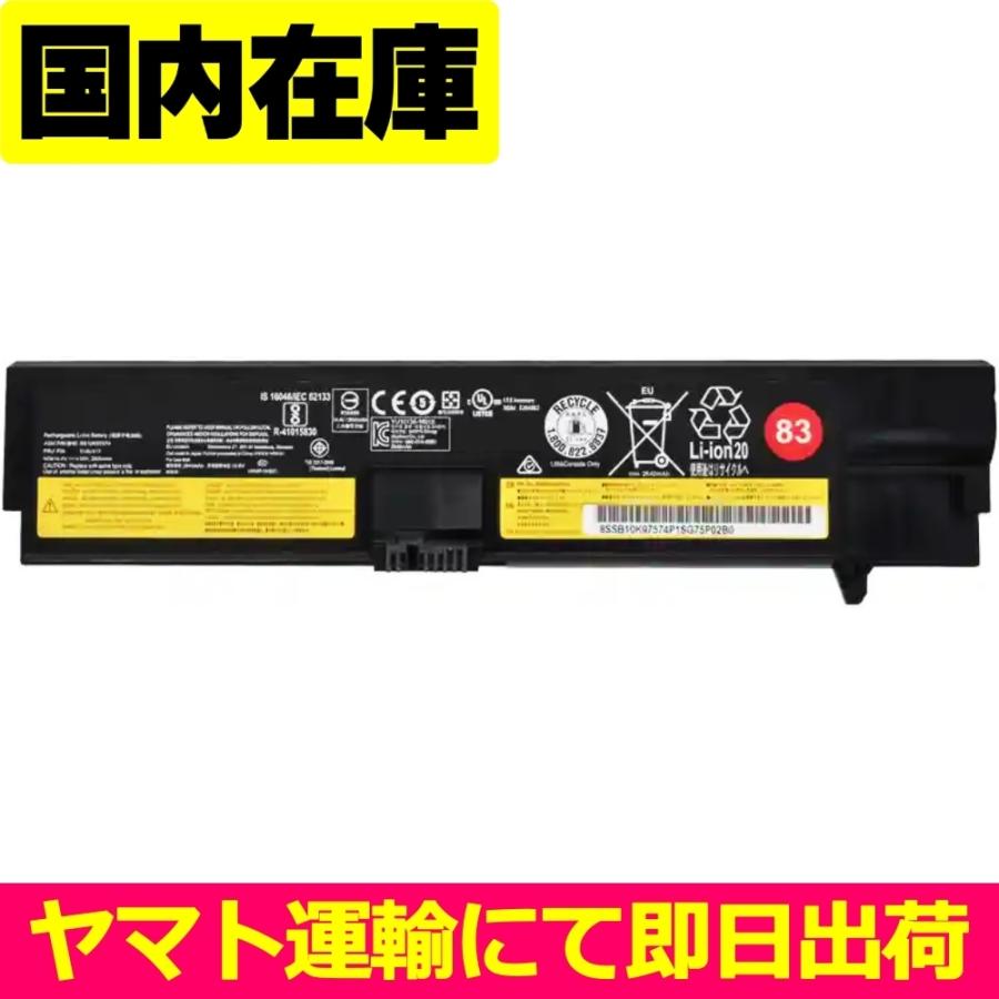 互換品＜ 新品 ＞Lenovo Thinkpad E570 E570C E575 SB10K97571 01AV415 01AV417 01AV418 4X50M33573 4X50M33574 電池番号01AV414 バッテリー容量:41Wh 14.6V | Lenovo