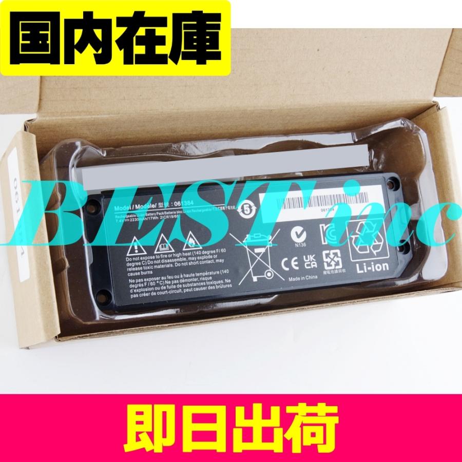 互換品＜ 新品 ＞Bose SoundLink Mini I one 1 初代 061384 061385