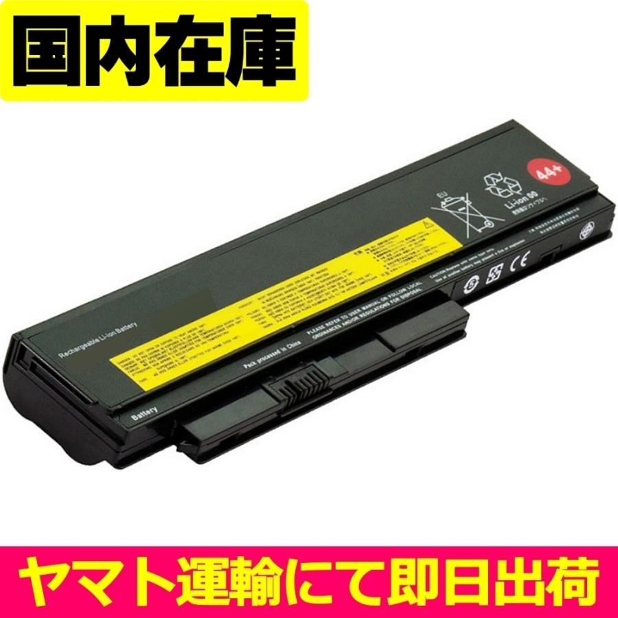 Lenovo（レノボ） 互換品＜ 新品 ＞Lenovo IBM ThinkPad X220i