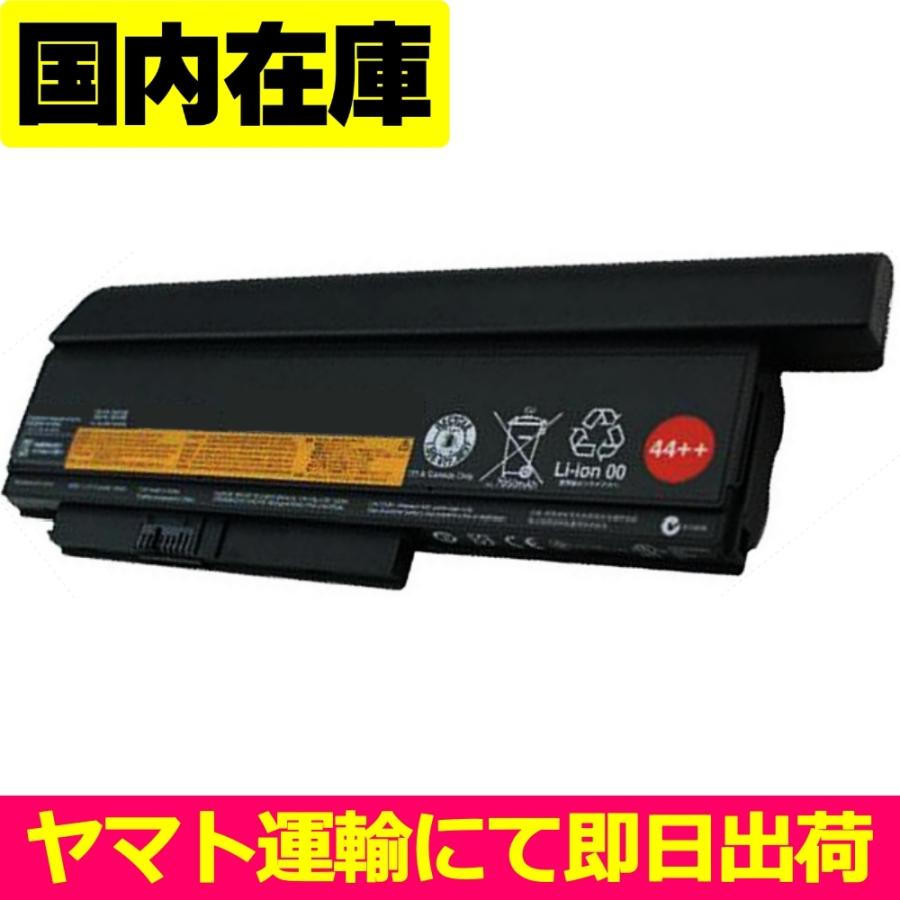 【美品】ThinkPad X230/バッテリー新品 Lenovo（レノボ） 互換品＜ 新品 ＞Lenovo ThinkPad X220 / X230 44++