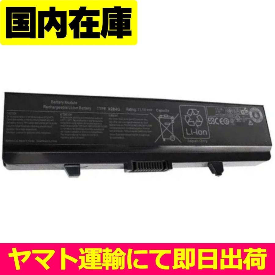 互換品＜ 新品 ＞DELL Inspiron 1440 1525 1545 1546 1526 HP287 M911G RN873 RU573 X284G PP41L K450N 1750N PP42L X284G 電池番号0F972N / 5200mAh 11.1V | DELL