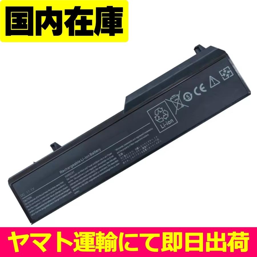互換品＜ 新品 ＞DELL Vostro 1520 1510 1310 2510 T112C T114C 1511 0N241H デル 電池番号0N950C バッテリー容量:58Wh 電圧制限:11.1V | DELL