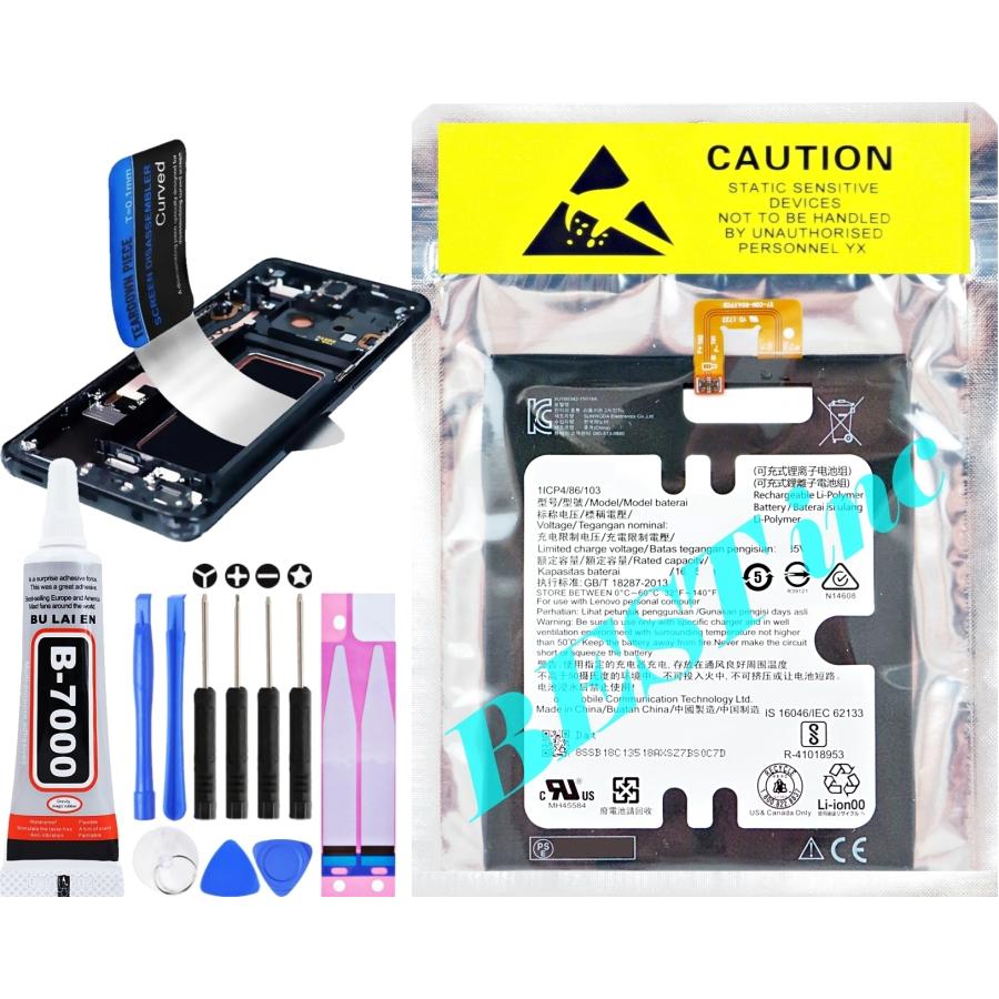 互換品【 新品 】LAVIE Tab E TE507/FAW / ヤマダ電機 EveryPad III 3 / PHAB Plus 6.8" ファブプラス / バッテリー容量:3500mAh 電圧制限:3.8V | LaVie