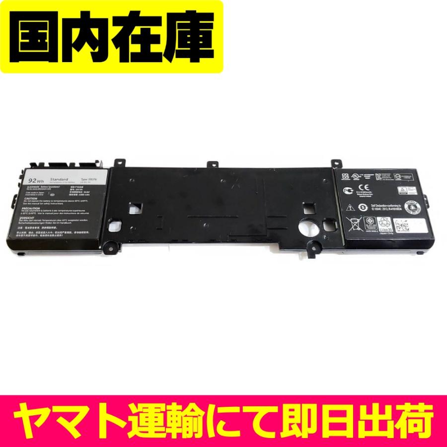 互換品＜ 新品 ＞DELL Alienware15 17 R2 R3 15 R2 P43F P42F 6JHDV ALW15ED ALW15CD ALW15ER デル 電池番号191YN バッテリー容量:92Wh 電圧制限:14.8V | DELL