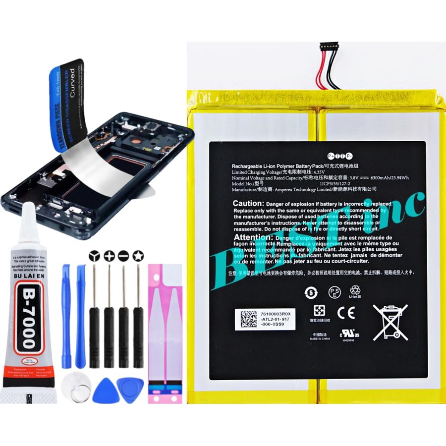 Kindle（キンドル） 互換品【 新品 】Amazon Kindle Fire HD 10 第7
