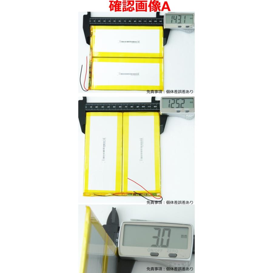 ジブン専用PC&タブレット3　 RM-F106-SR 互換品【 新品 】ドン・キホーテ ジブン専用 PC&タブレット3 RM-F106