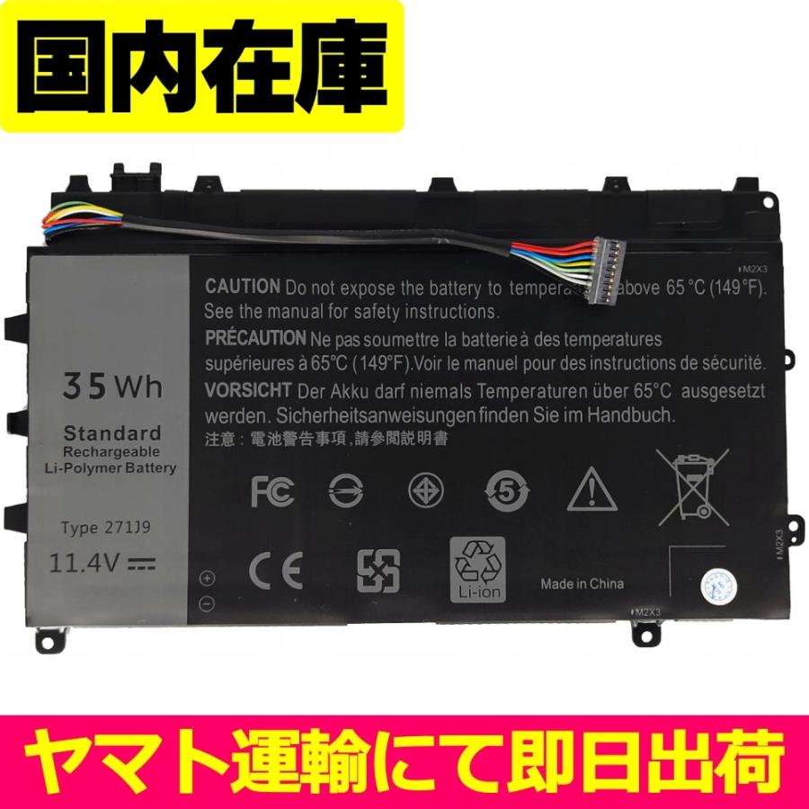 DELL（デル） 互換品＜ 新品 ＞DELL Latitude 13 7000 7350 Series