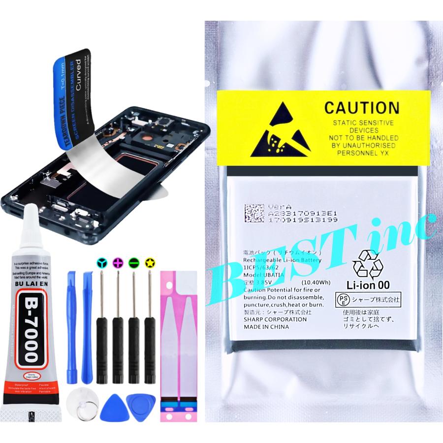 純正 新品 Aquos Sense2 ドコモ Sh 01l Au Shv43 Android One S5 ソフトバンク S5 Sh ワイモバイル Sh M08 バッテリー容量 2700mah 電圧制限 3 85v 2 Best 24時間以内スピード出荷致します 通販 Yahoo ショッピング