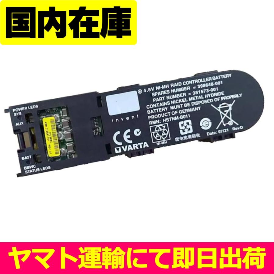 互換品＜ 新品 ＞HP P400 P800 P410 P410I 462976-001 460499-001 381573-001 電池番号398648-001バッテリー容量:10.8Wh 電圧制限:4.8V | Elite（日本HP）