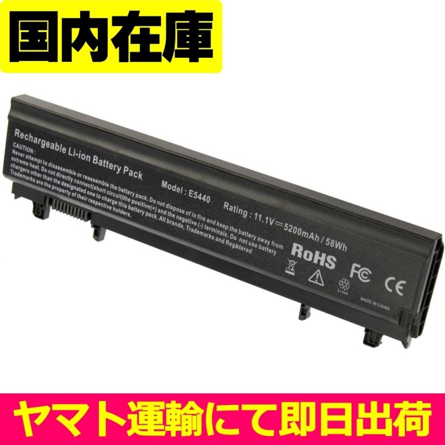 互換品＜ 新品 ＞DELL Latitude 14 (E5440) 15 (E5540) 9TJ2J VV0NF VVONF 電池番号3K7J7 デル バッテリー容量:58Wh 電圧制限:11.1V | DELL