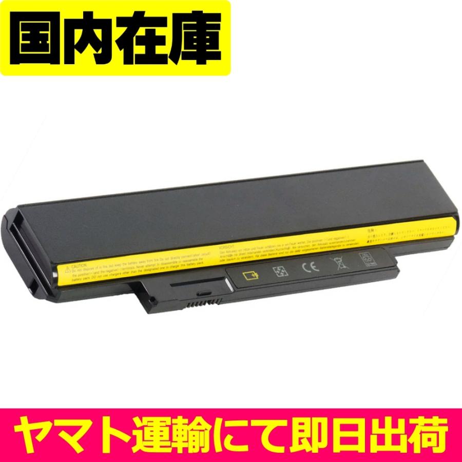 互換品＜ 新品 ＞Lenovo ThinkPad E120 X121e X130e / Edge E125 E130 E135 E320 E325 E330 E335 42T4943 0A36290 電池番号42T4958 バッテリー容量:63Wh 11.1V | Lenovo