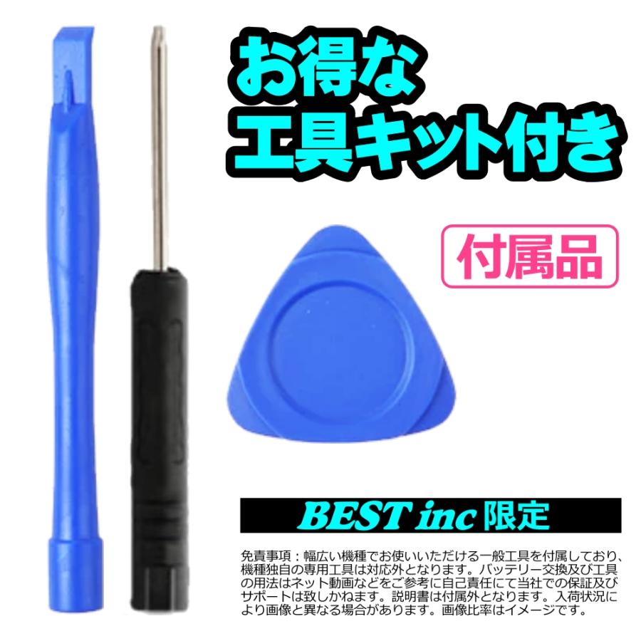 互換品・耳用電池＜ 新品 ＞TicPods 2 / TicPods 2 Pro / Mobvoi モブボイ 工具キット付き *182 |  | 02