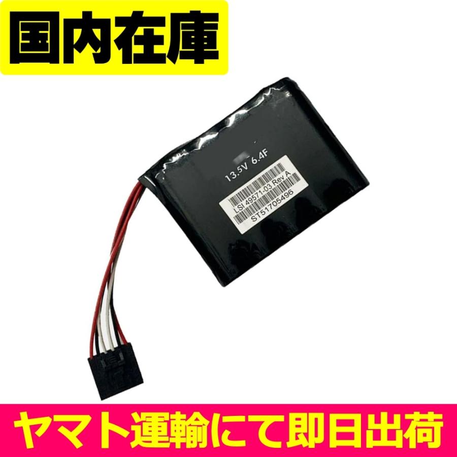 BBU09 Super Condensatore Per LSI 49571-03 9286 9286CV-8e 9285 - Foto 3