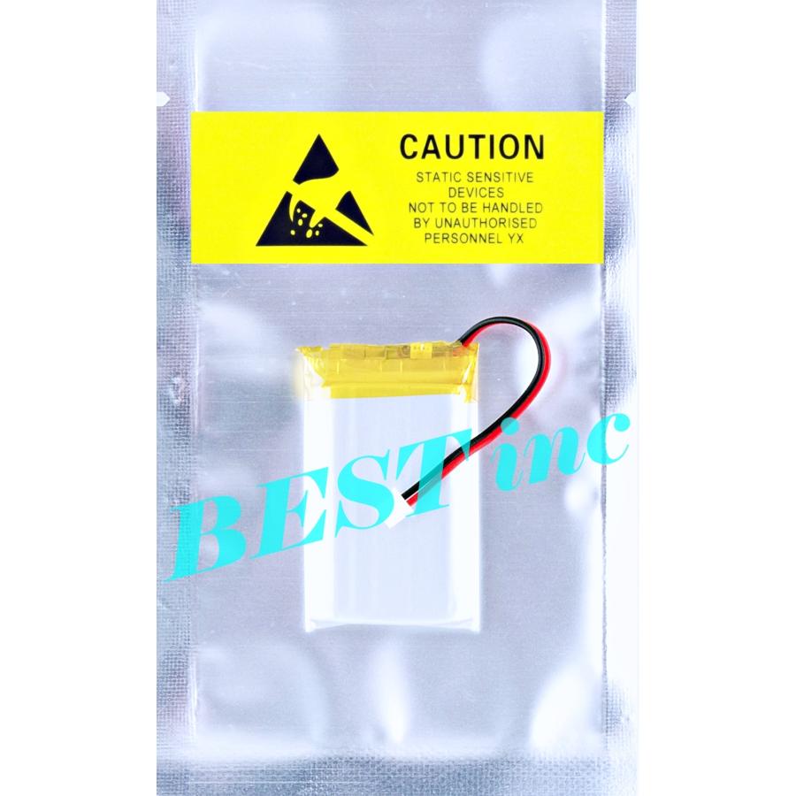 互換品［ 新品 ］Sena 50S 20S EVO / Spyder 1S SP105 / インターコム セナ 電圧制限:3.7V *13-2 | 