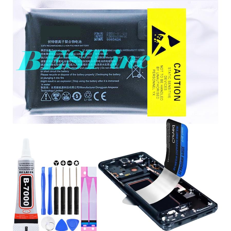 アンドロイド（Android） 互換品【 新品 】nubia Red Magic 5 / 5S