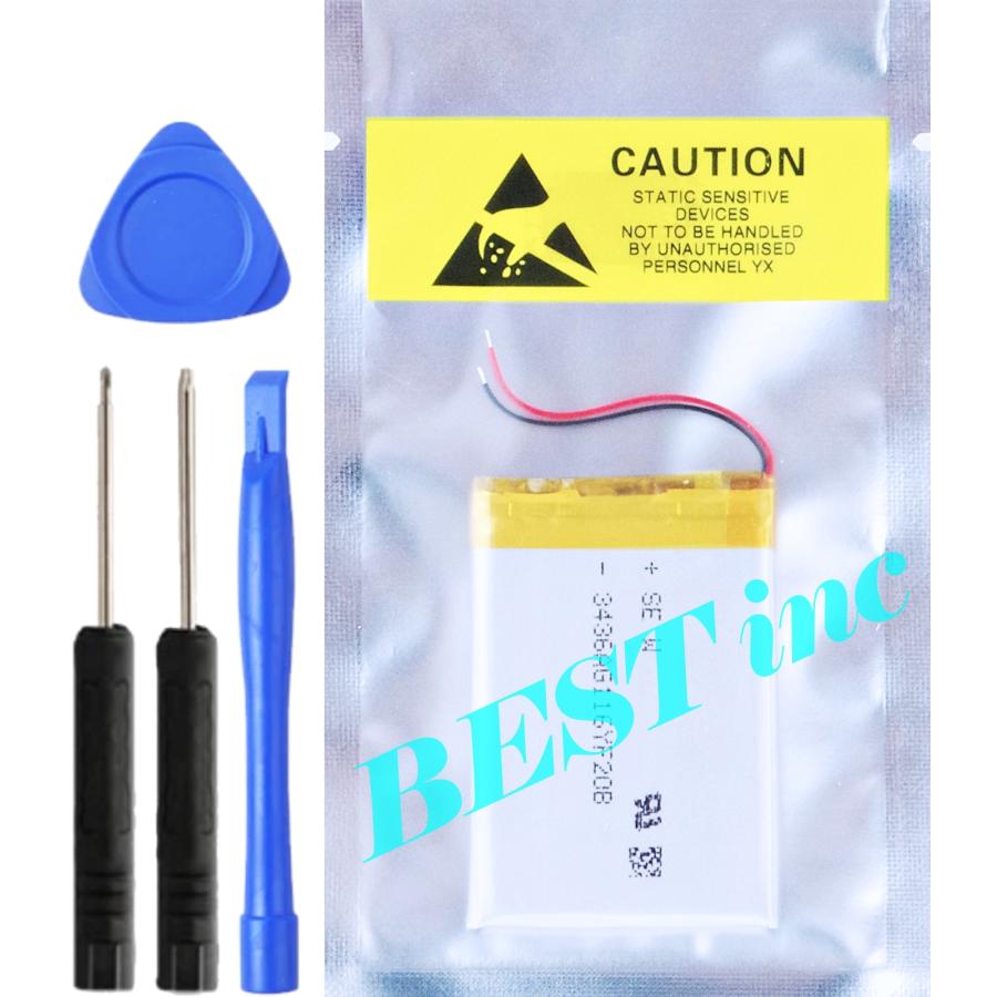 Cowon（コウォン） 互換品＜ 新品 ＞COWON D / D2 / D3 / コウォン