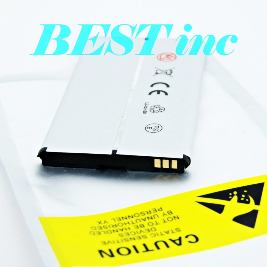 互換品・お得な２個セット＜ 新品 ＞ソフトバンク 303ZT 304ZT ワイモバイル 305ZT PBD14LPZ10 ZEBBA1 ZEBAU1 306ZT MF975 バッテリー容量:3300mAh 3.8V # | SoftBank SELECTION | 02